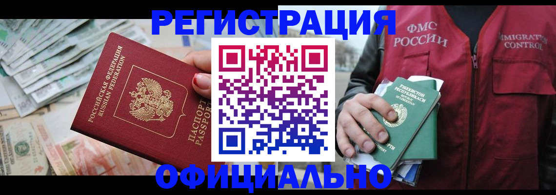 регистрация для дет. сада в Зеленокумске